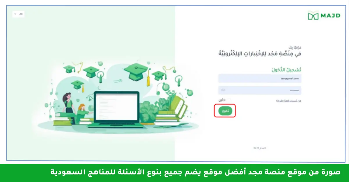 موقع لعمل أسئلة MCQ