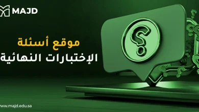 موقع أسئلة الاختبارات النهائية لجميع المراحل المدرسية