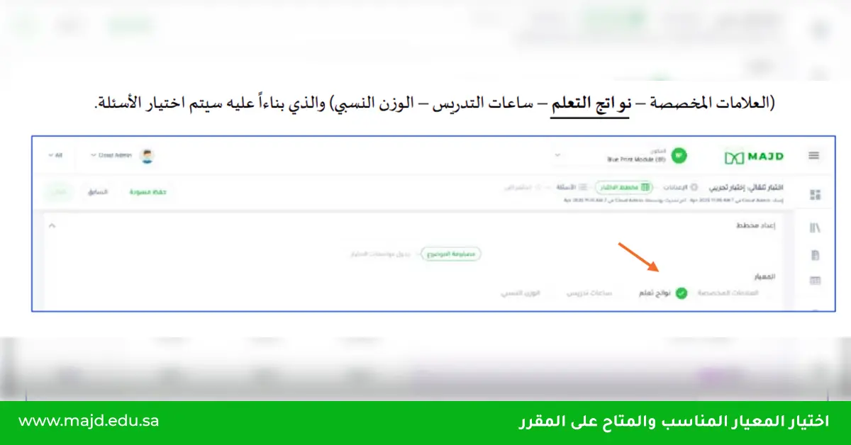 بنك اسئلة اختبار قدرات لفظي