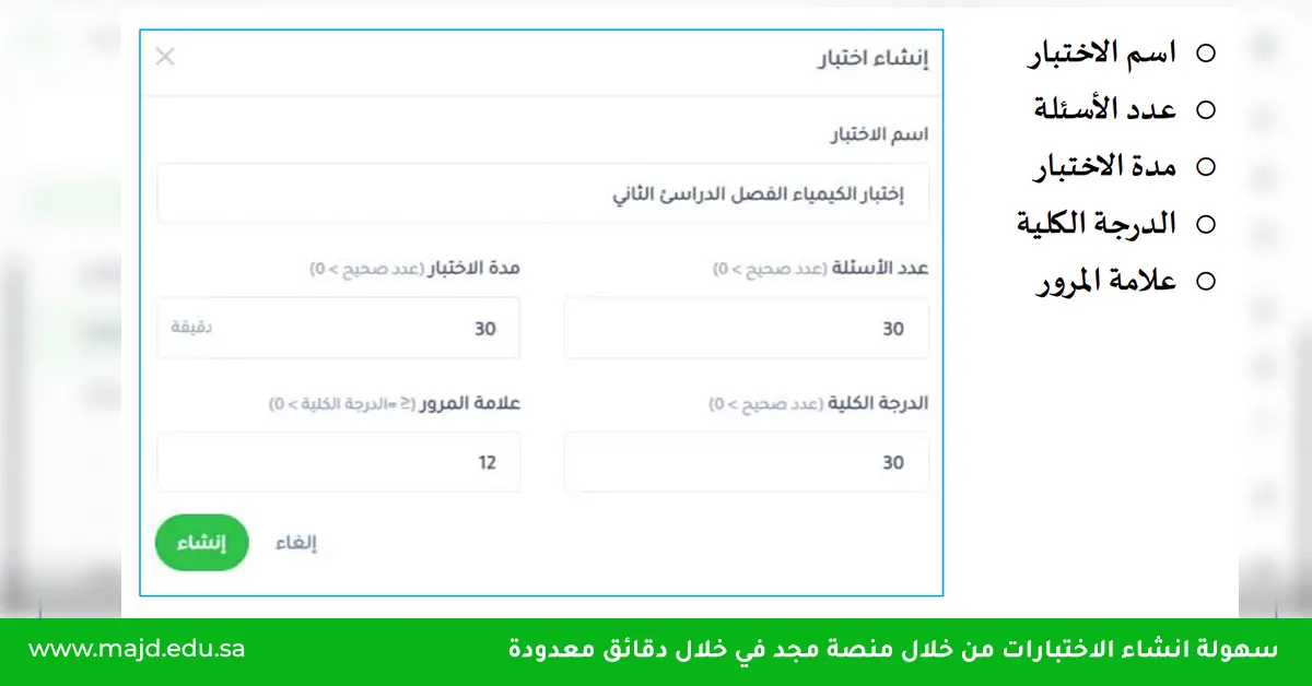 دليل المعلم لجميع المواد 